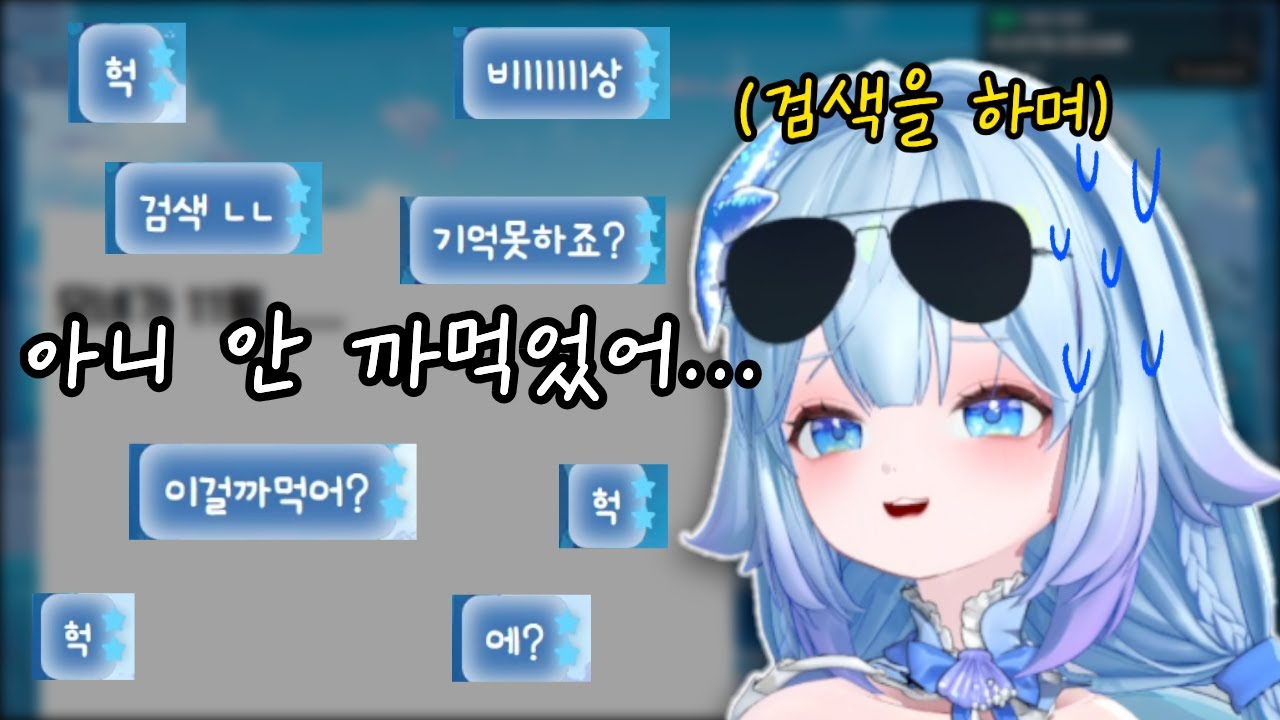 모네의 생일은 11월..... [포포포포]