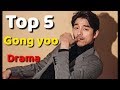 أفضل 5 مسلسلات للممثل جونغ يو best 5 gong yoo Drama