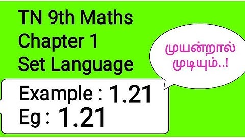 TN 9th Maths Chapter 1 Set Language Example 1.21