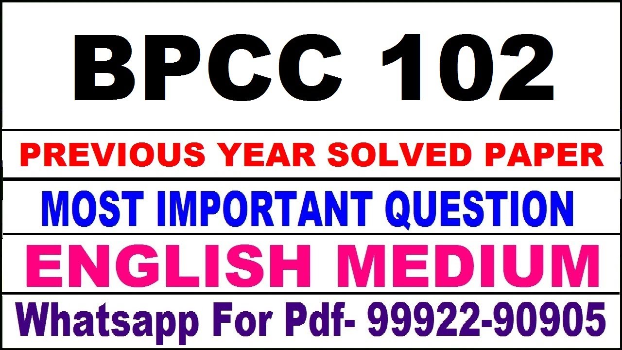 bpcc 102 previous year solve paper | bpcc 102 important questions | bpcc 102 study material