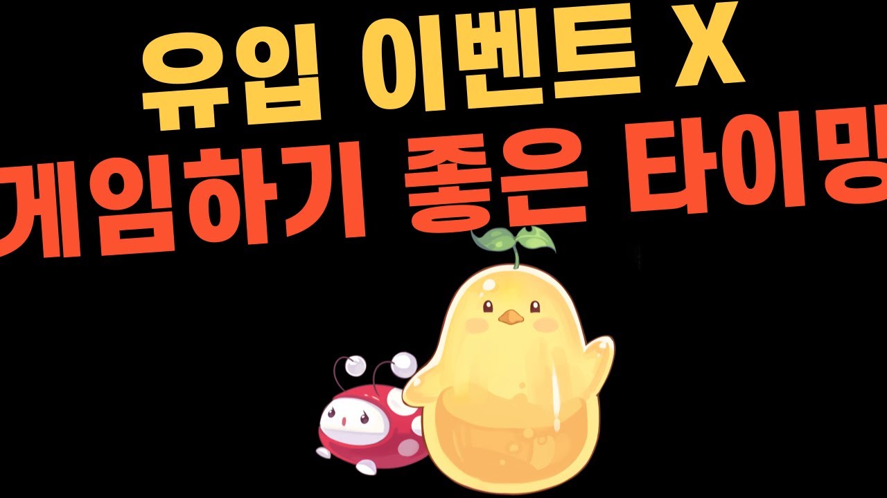 시세가 비트코인 연어게임 해볼까? 지금 입니다 [ 테일즈위버 ]