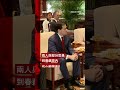 特朗普到中南海與習近平茶敘會晤 － BBC News 中文