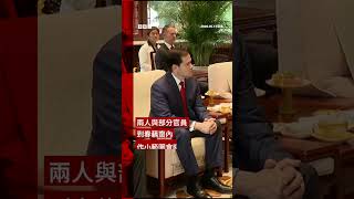 特朗普到中南海與習近平茶敘會晤 － BBC News 中文