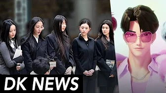 New Jeans 2026 comeback? / Kpop Demon Hunters 2 / China lifts Kpop Ban | DK NEWS