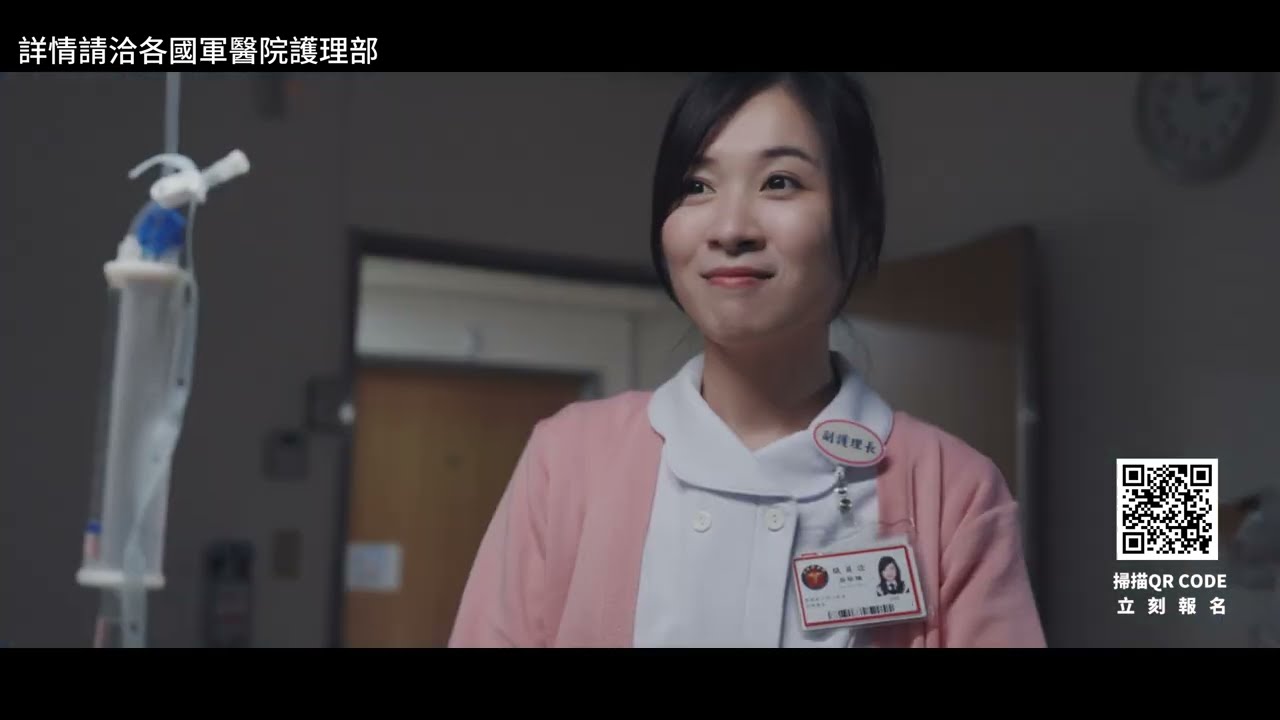 回歸初心,讓夢想在三總起飛 🩺 縮圖