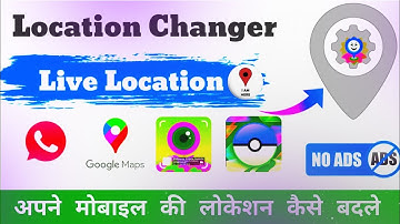 Location Changer App Kaise Use Kare | Location Changer App | How to Use Location Changer App