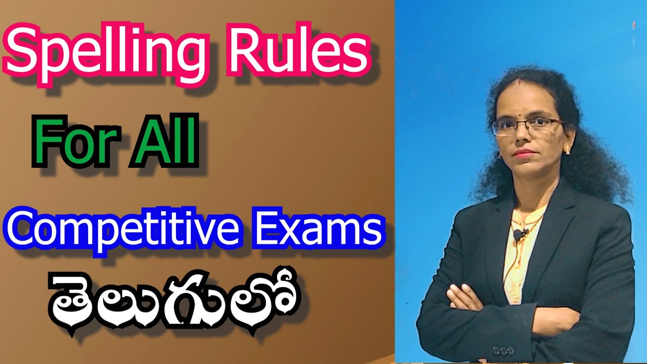 Spelling Rules