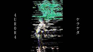 【Hatsune Miku】KeraKeta【Original Song】