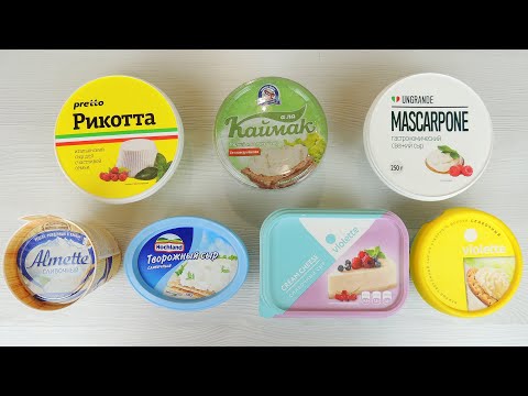 Крем-Чиз ✿ СЫР для КРЕМА ✿ Обзор СЫРОВ ✿ ЧАСТЬ 1