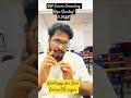 SAP Training In telugu |SR Nagar |SAP FICO Training In telugu #motivation #sapcareer