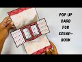 Pop Up Card For Scrapbook | Scrapbook Card Ideas | Cards For Scrapbook