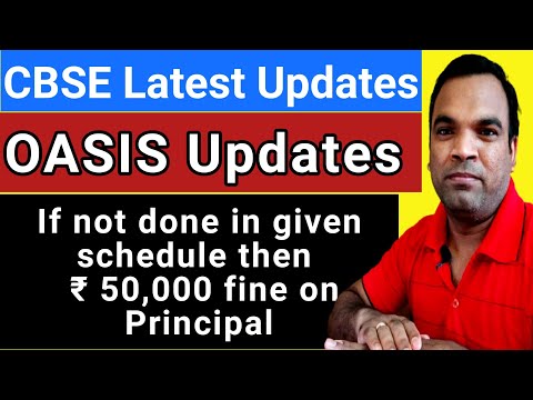 Latest OASIS updates | Pariksha pe charcha day and time | UMANG app for students and teachers