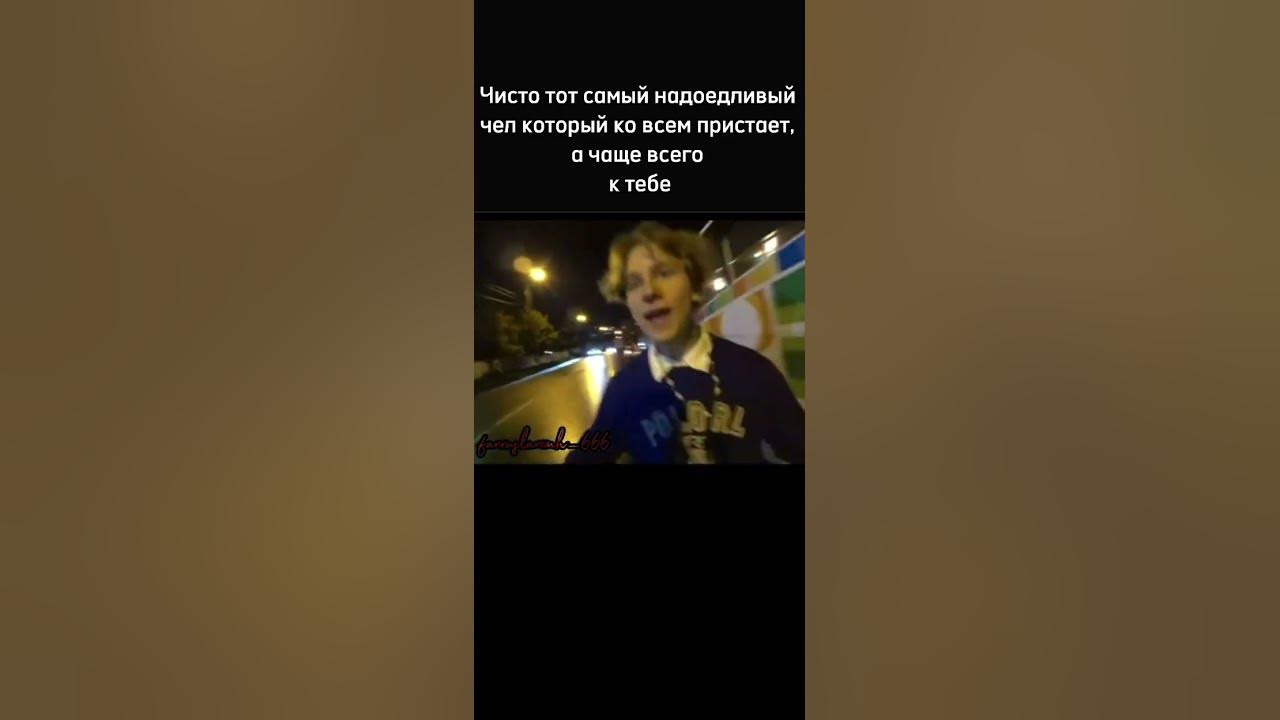 мс ноилз пристает - YouTube