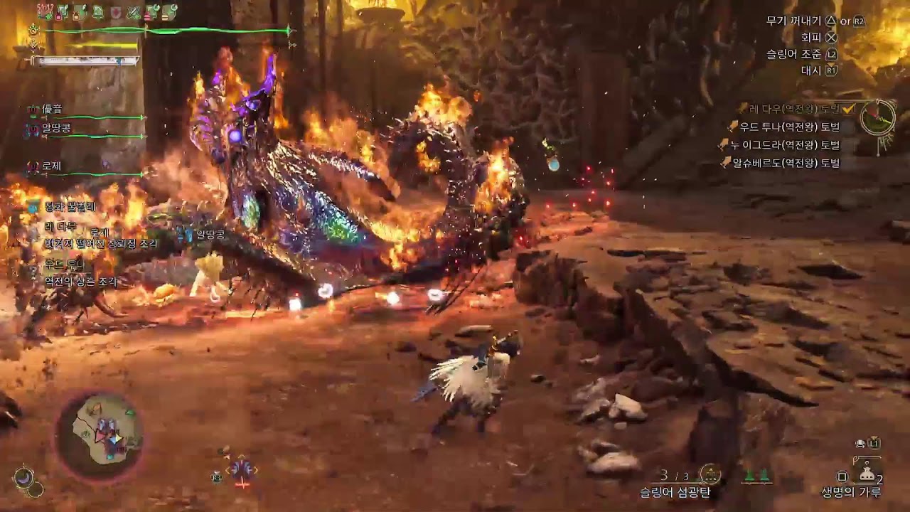 몬헌와일즈 | 아저씨의 대검 생존기..