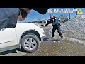 Bismarck Officer Shoots Fleeing Woman Who Hit Cop with SUV