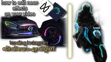 How to edit neon effect on mobile alight motion capcut motion ninja