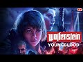 Wolfenstein: Youngblood. Полное прохождение без комментариев.