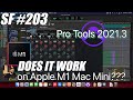 Sunday Funday #203: Does PRO TOOLS 2021.3 WORK on an Apple M1 Mac Mini ???