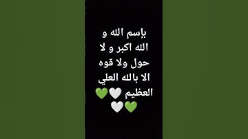 تلاوة من القارئ اسلام صبحي #القرآن_الكريم #سحيم_عبدالعزيز #DZ #morocco #مصر #السعودية #تونس #مكة