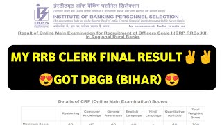 MY RRB Clerk Final Result 2023😍😍 || RRB Clerk Final Scorecard 2023 ||