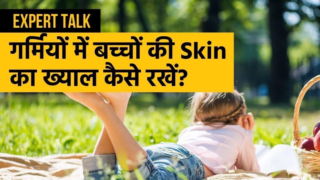 Prickly Heat Rash in Kids Take care of child skin with these home