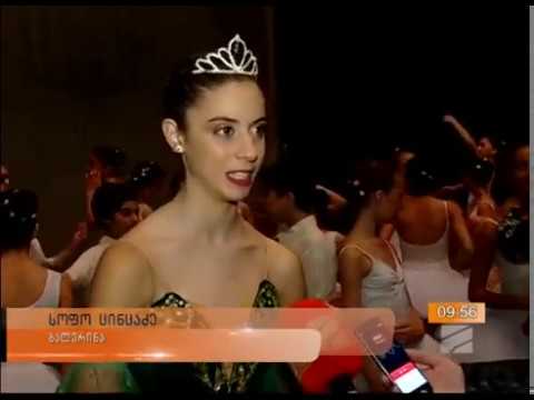 მოსწავლეები დააჯილდოვა სიგელებით 2018