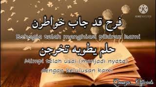 Farhat An-Najah & Terjemahnya//Yazeed Al-Dossary//Nasyid Arab Terbaik