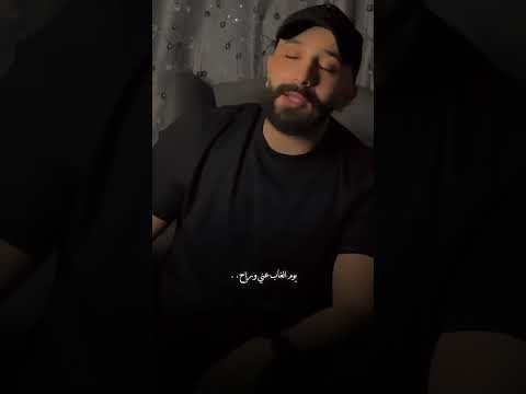 متت مطعون بسيف القراب ناجي سركيس