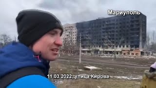 Освобождение Мариуполя / война в Украине