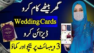 Design Wedding Cards on Canva | Learn Freelance Skill & Start Your Online Career (2025 Guide)