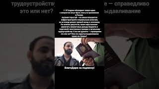 Мигранты в России плата за проживание законопроект Госдума налоги экономика #новости #россия