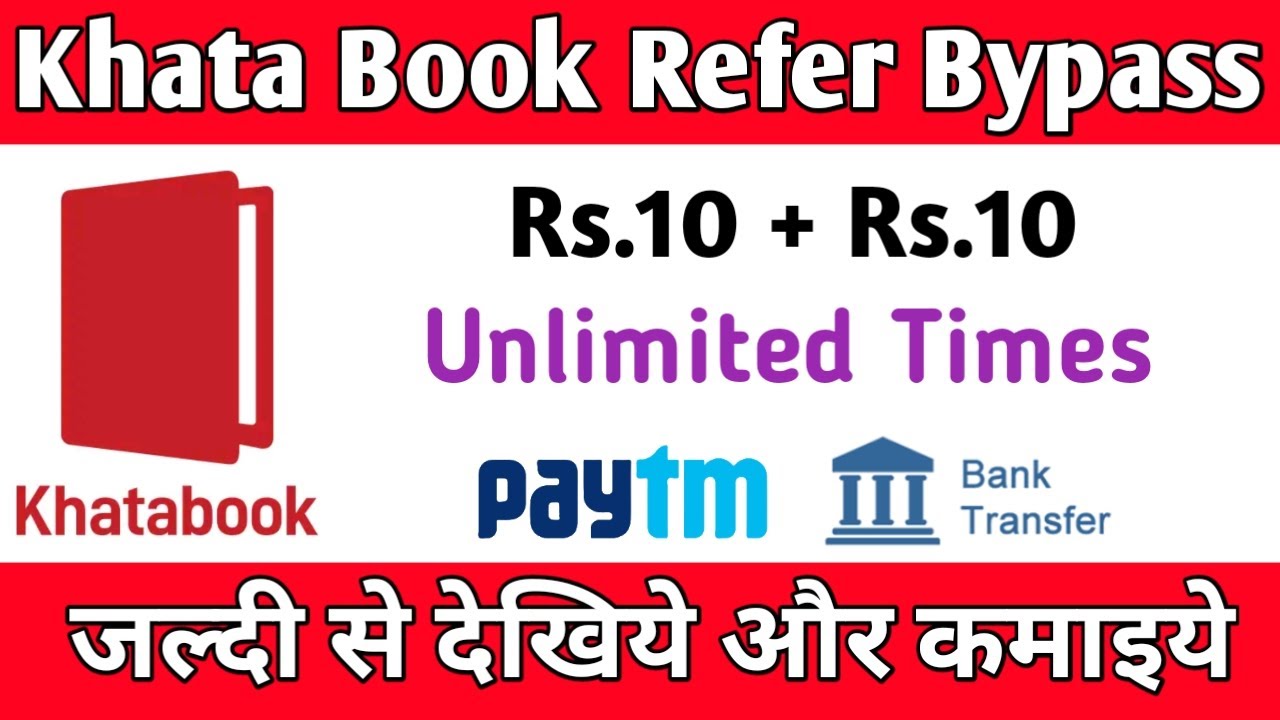 Khata Book app refer bypass trick | New Earning money app 2020 | Technical Gyan
