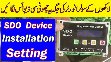 How to Install SDO Solar Device in Solar System | Single to Dual Output Device | Setting of SDO
