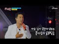 꽃사슴의 애절한 보이스..🌸 ‘상사화’♪ TV CHOSUN 210707 방송 | [뽕숭아학당] 58회 | TV조선