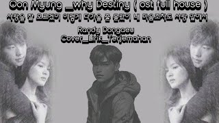 Oon Myung _ Why Distiny ( Ost Full House ) Cover_Lirik_Terjemahan #ometv #omegle #koreasongs