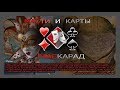 КОТЛЯРОFF FM (11.11.2019) Сыний Ёд.