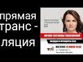 Могилёв. Пикет Светланы Тихановской 25.07.2020 года