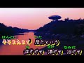 北の旅人  石原裕次郎【歌詞   高音質   音標   HD】