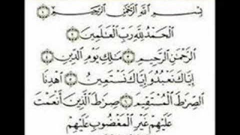 مقام أثر كرد سورة الفاتحة