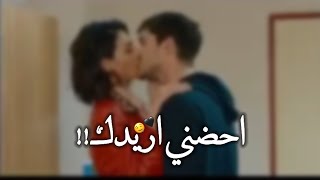 عباس الامير اهواكه فيديو رومنسي للعشاق ?مقطع بجنن اغنيه روووووعه حالات واتساب