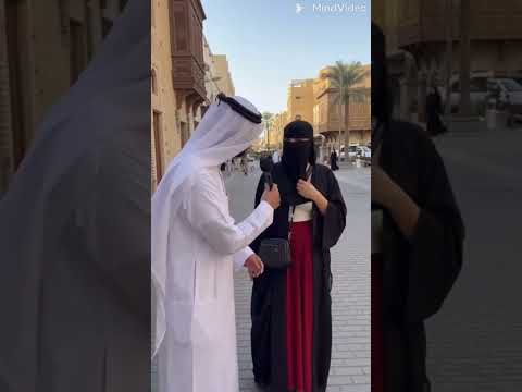 اسمع رده فعل امراه سعوديه عن النقاب