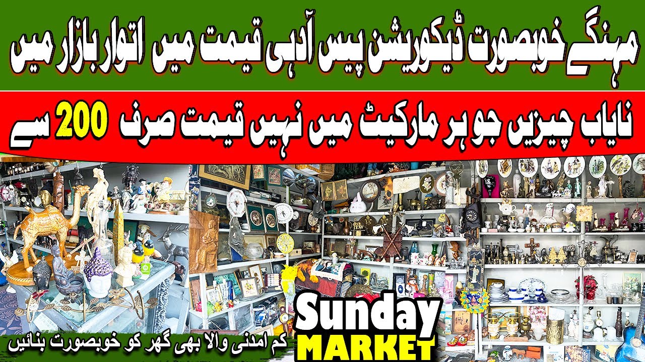 Decoration Items Ka Landa Bazar ! Lot Ka Maal home decor in Margalla Bazar Sunday Market Islamabad