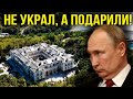 ИДИОТ! Путин полез отмазываться от дворца из расследования НАВАЛЬНОГО