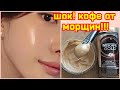 Сильное омоложение лица! ДЕЛАЙ это и кожа Молодеет даже В 70! Рецепт skin care