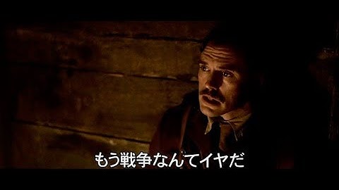 あなたは「戦場の地獄」を目撃する!/映画『ヘル・フロント 地獄の最前線』予告編