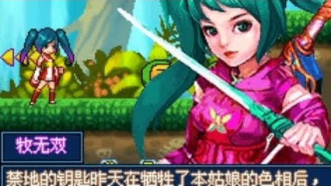 【JAVA GAMES】 双斩BT版 - J2me Loader