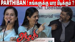 காதல் கோட்டை தான்❤️ ! Devayani செம Jolly Speech at Azhagi Re-Release Press Meet