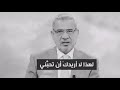 كلمة الاغا احبني كما انا