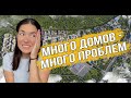 ЖК «Скандинавия». А101 наконец-то научился строить?