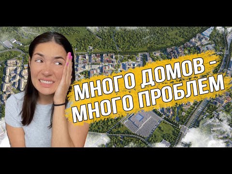 ЖК «Скандинавия». А101 наконец-то научился строить?